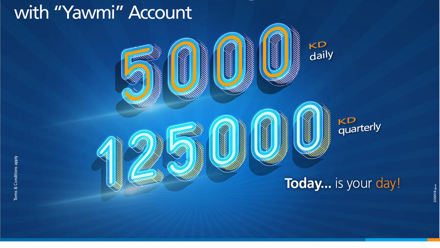  بنك برقان يعلن أسماء الفائزين بسحب حساب يومي