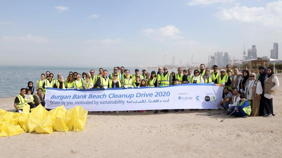 "بنك برقان" ينظم حملة تنظيف الشاطئ