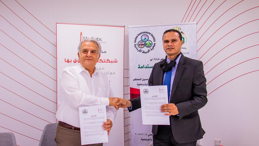  "مختبرات مدلاب"تتبنّى توجّهات جديدة صديقة للبيئة  