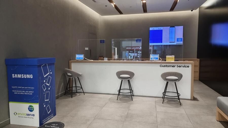 تعاون بين سامسونج وانفيروسيرف لحماية البيئة بدولة الإمارات عبر برنامج جديد لإعادة تدوير الأجهزة المحمولة