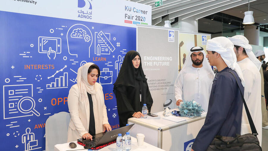 معرض جامعة خليفة للوظائف 2020 يشهد مشاركة 64 مؤسسة من مؤسسات القطاع الحكومي والخاص وكبرى الشركات العالمية  