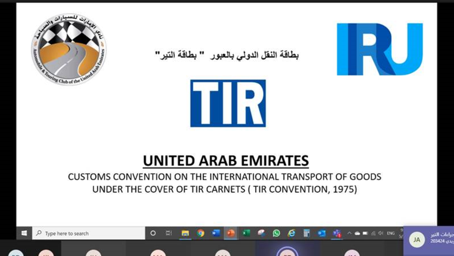 جمارك دبي تُنفذ 160 دورة تدريبية خلال الربع الأول من العام الحالي