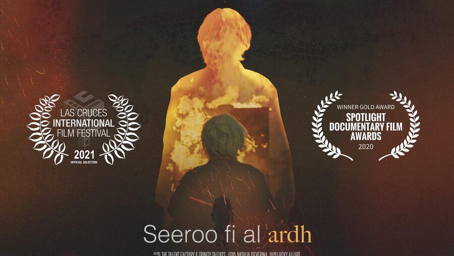 خبراء ونقّاد عالميون يؤكدون أن العمل الفنيّ الأخير لـ"مقبول فدا حُسين" يُكرّس مكانة قطر على خارطة الفنون في العالم