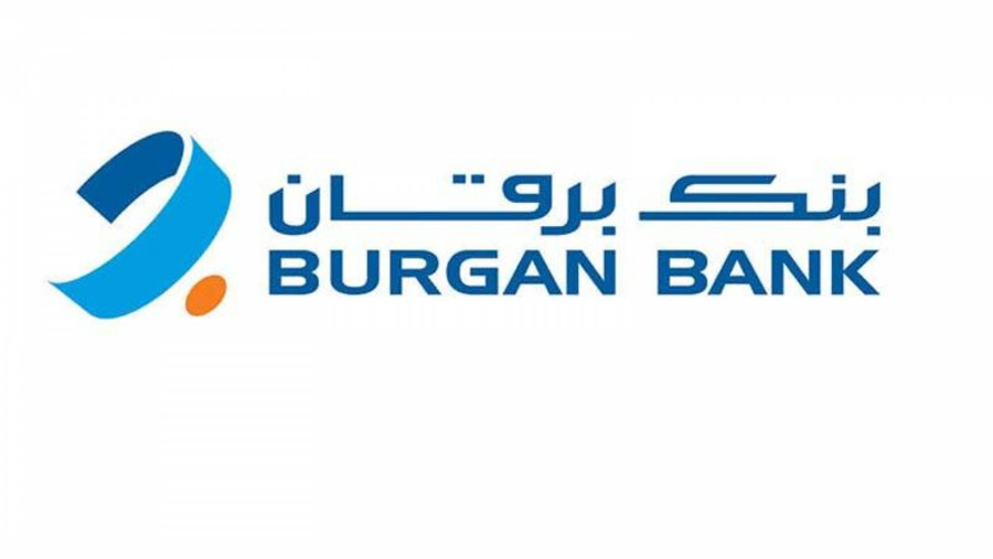 بنك برقان يوفر لعملاء حساب Youth للشباب خصما 10% من Unique Hype