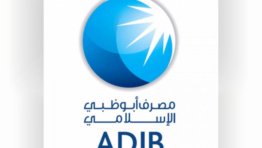 مصرف أبوظبي الإسلامي يعزز خدماته الرقمية تلبيةً للطلب المتزايد على الخدمات الرقمية خلال النصف الأول من 2021