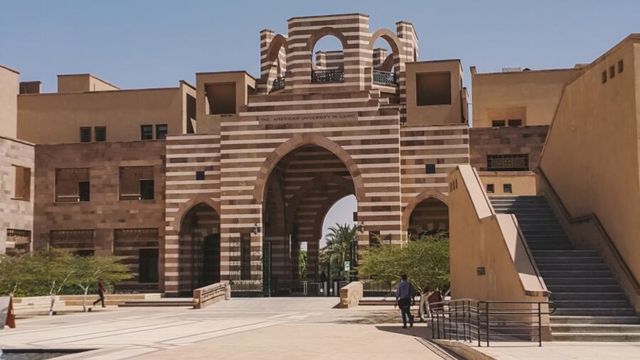الجامعة الأميركية بالقاهرة 