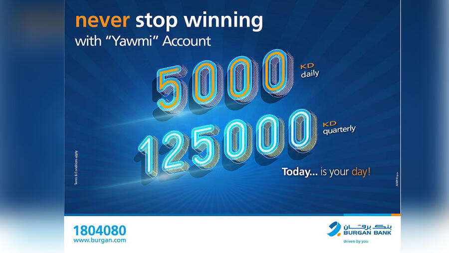 ذا كان رصيد الحساب 500 دينار كويتي وما فوق، سوف يكون صاحب الحساب مؤهل للدخول في كل من السحوبات اليومية والربع سنوية.