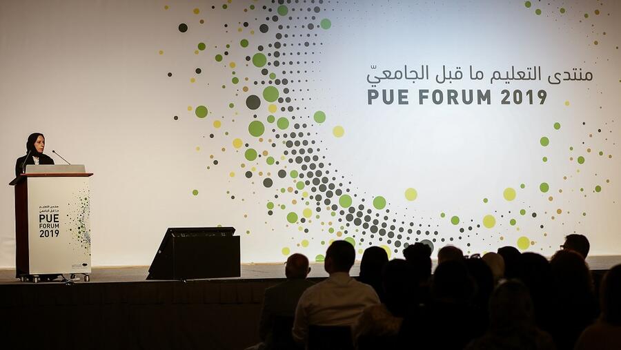 السيدة بثينة علي النعيمي، رئيس التعليم ما قبل الجامعي