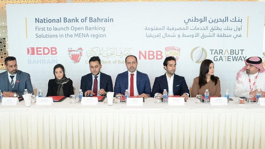 بنك البحرين الوطني أول بنك في منطقة الشرق الأوسط وشمال إفريقيا يقوم بإطلاق الخدمات المصرفية المفتوحة