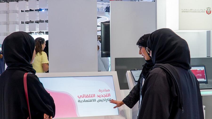خلال الحدث
