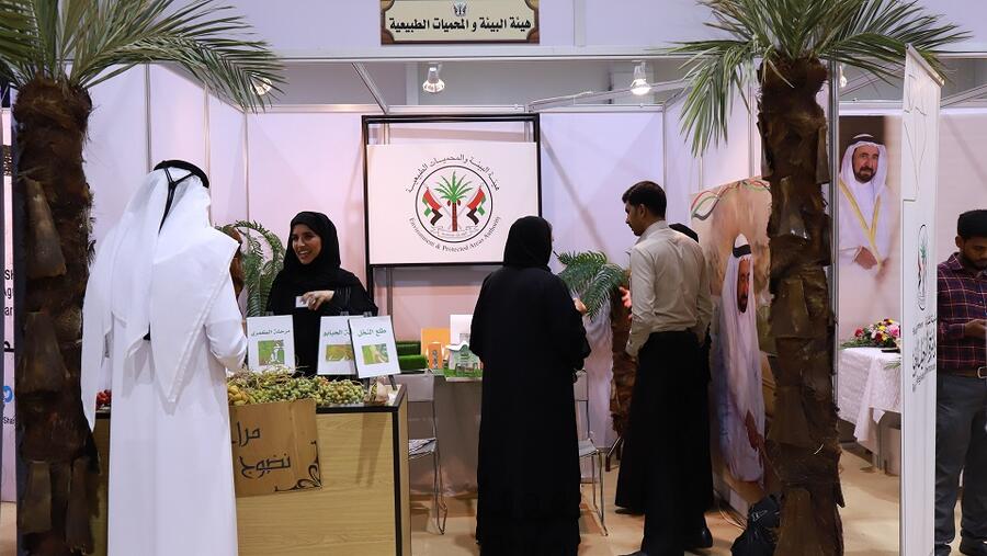 خلال الحدث