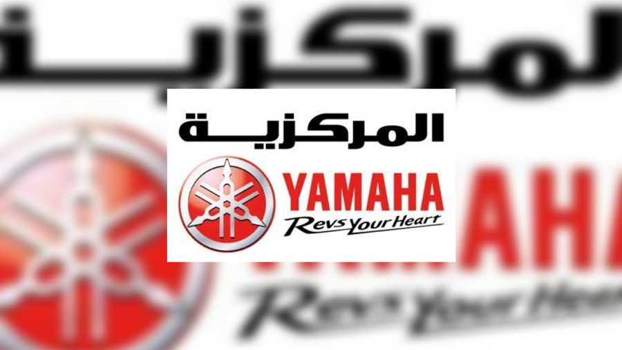 سكوتر ياماها "NMAX" حاليًا في الأردن من "المركزية ياماها"