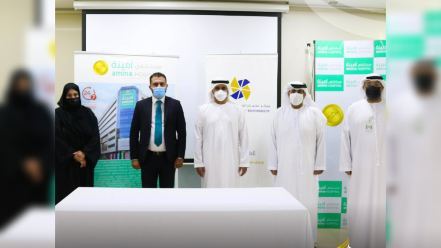 مركز عجمان للمسؤولية المجتمعية يوقع مذكرة تفاهم مع "مستشفى أمينة"