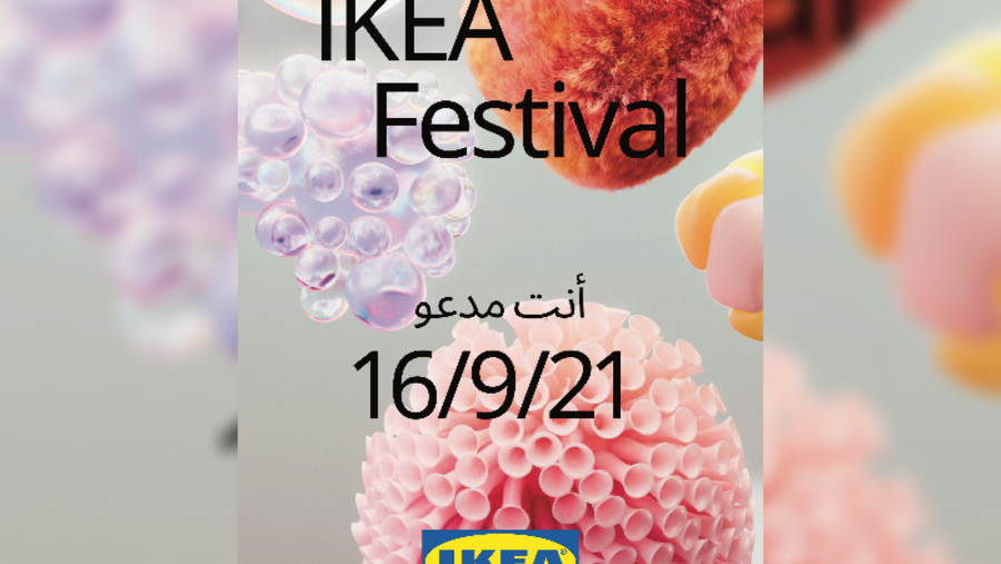 ايكيا تطلق مهرجانها الأول من نوعه: جولة منزلية حول العالم