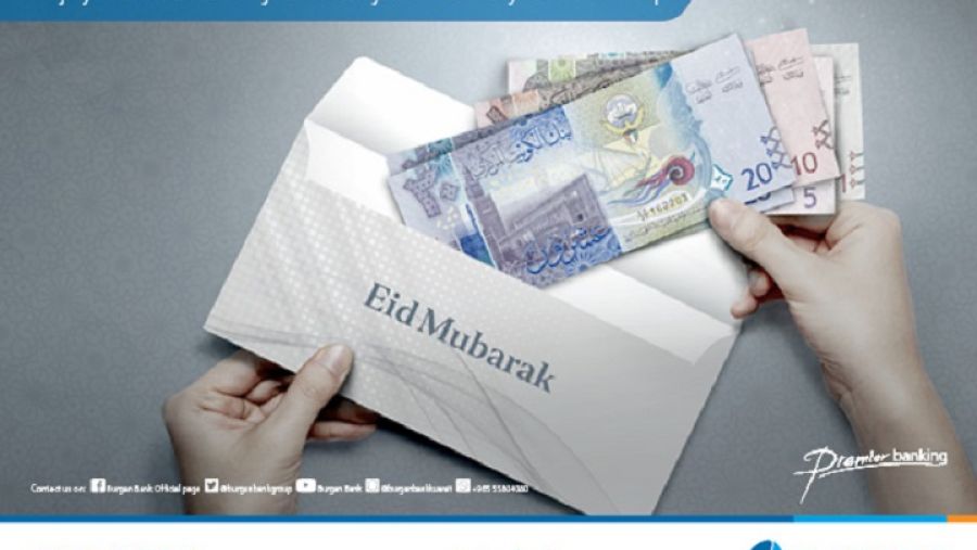 تعد خدمة بريميير كونسيرج واحدة من باقة المزايا والخدمات المتنوعة التي يحرص البنك على ابتكارها وتطويرها لتوفر أعلى معايير التميز لعملاء باقة بريميير المصرفية.