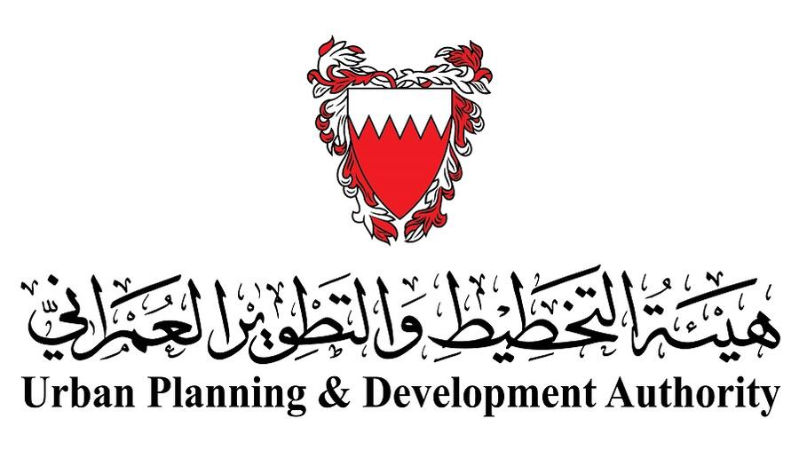 هيئة التخطيط والتطوير العمراني الراعي الماسي لمعرض البحرين الدولي للعقارات 2019