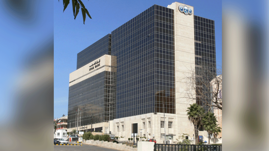 البنك العربي يفتتح فرعه الجديد في الكرك