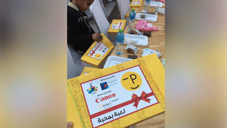 خلال الحدث