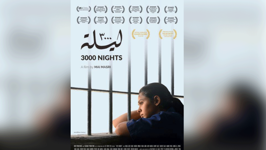 يُعرض الفيلم الروائي 3000 ليلة للمخرجة مي المصري في مسرح سينما بوليس بنيويورك