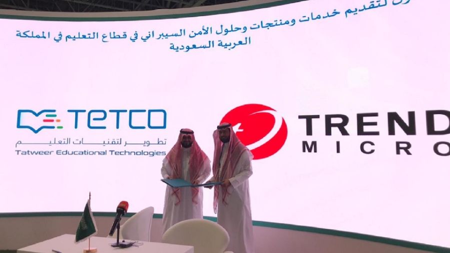 خلال توقيع المذكرة