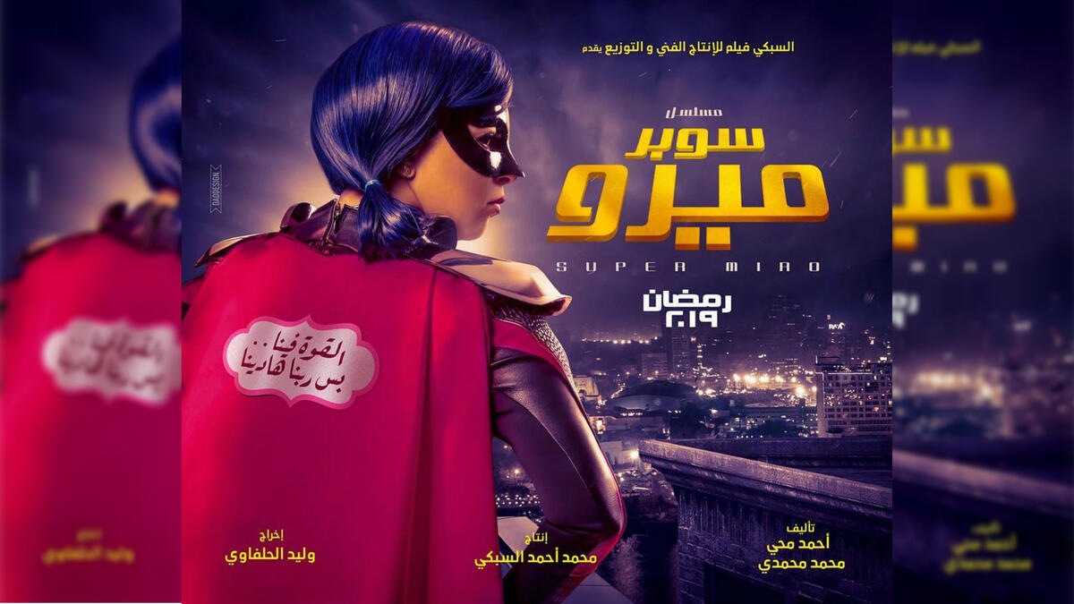 Amy Samir Ghanem is a super hero in the comedy series Super Miro