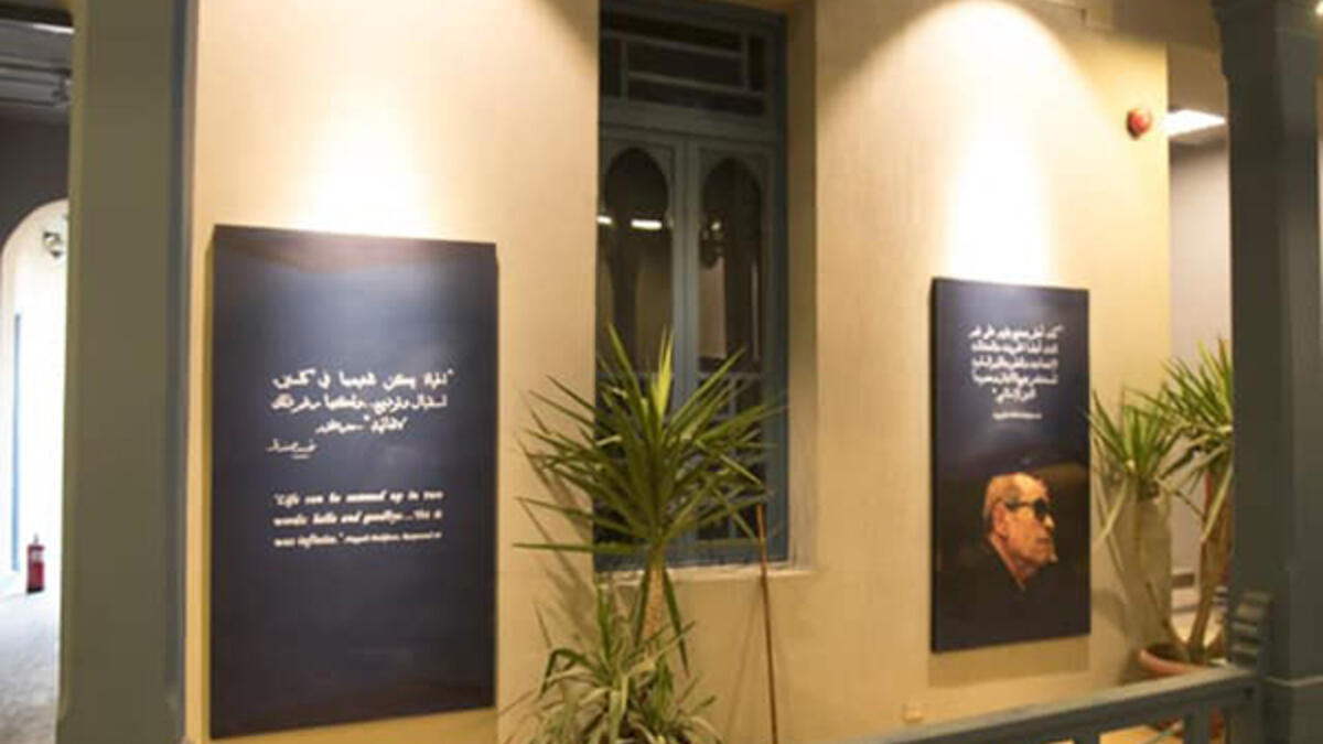 A picture of Naguib Mahfouz museum in Egypt. (Photo: Official release of the Ministry of Culture)