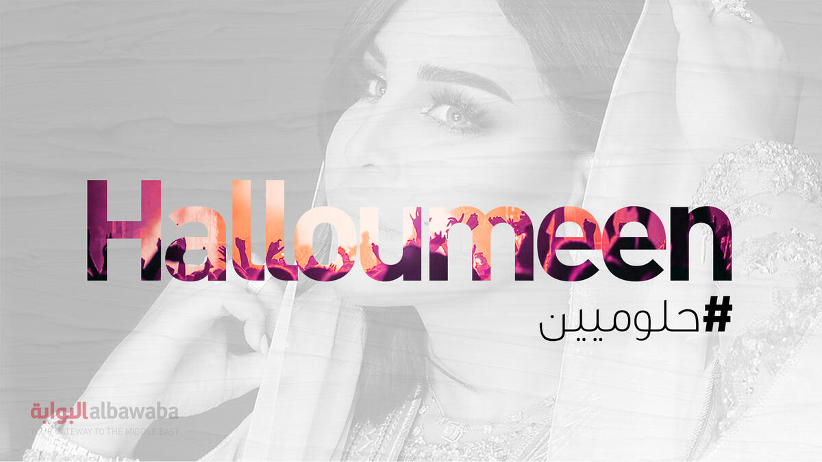 Ahlam Alshamsi Fan Club Halloumeen