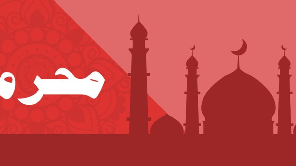 محرم: كان يسمى (المؤتمر) أي الشهر الذي يؤمر فيه بترك القتال.