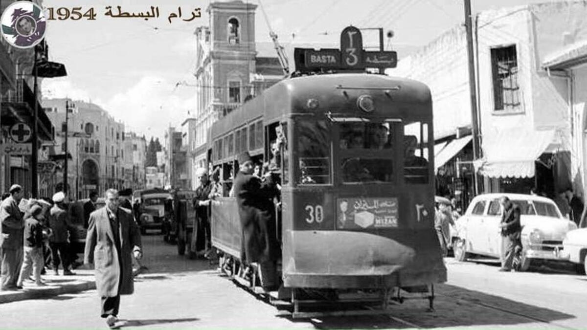 Al Basta, 1954. (Instagram)