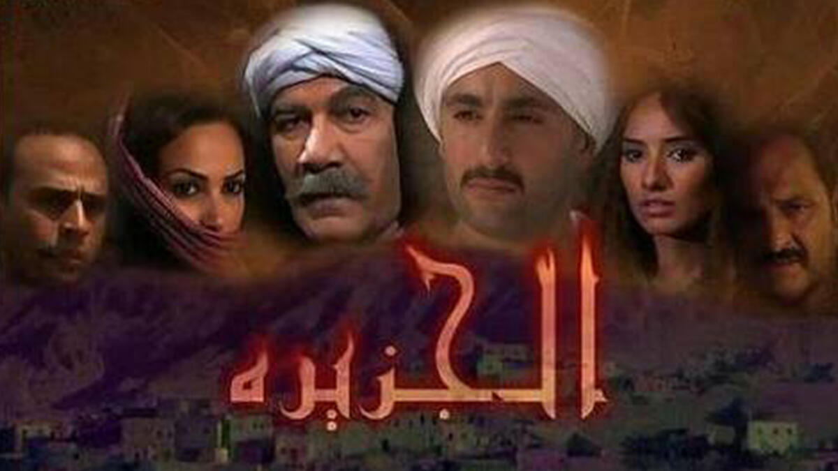 The Island (Al Jazeera) - 2007