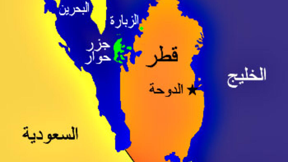 الخلاف الحدودي البحريني القطري 1937-2000 حينما هاجمت القوات القطرية منطقة الزبارة التي كانت تابعة للبحرين. وتدخلت السعودية، حيث أدت وساطتها للإفراج عن المحتجزين بعد 17 يومًا وواصلت وساطتها لاحتواء الخلاف. وفيعام 1990 تم توقيع اتفاق المبادئ بين الطرفين وانتهى عام 2000 عبر المحكمة الدولية.