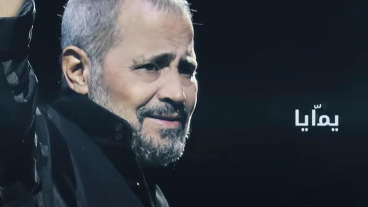 Syrian singer George Wassouf released a new music titled Yummaya