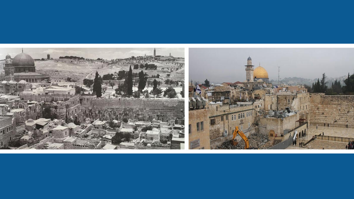 1.حارة المغاربة في البلدة القديمة في مدينة القدس