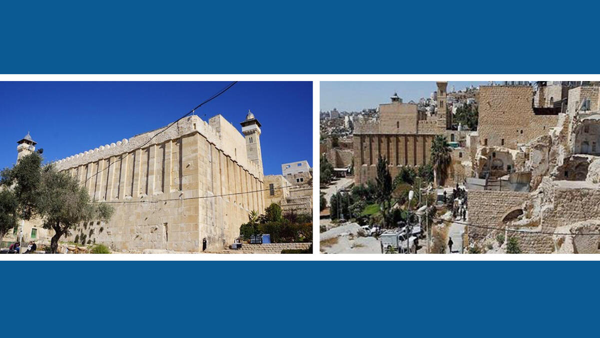 7.مقام خليل الرحمن