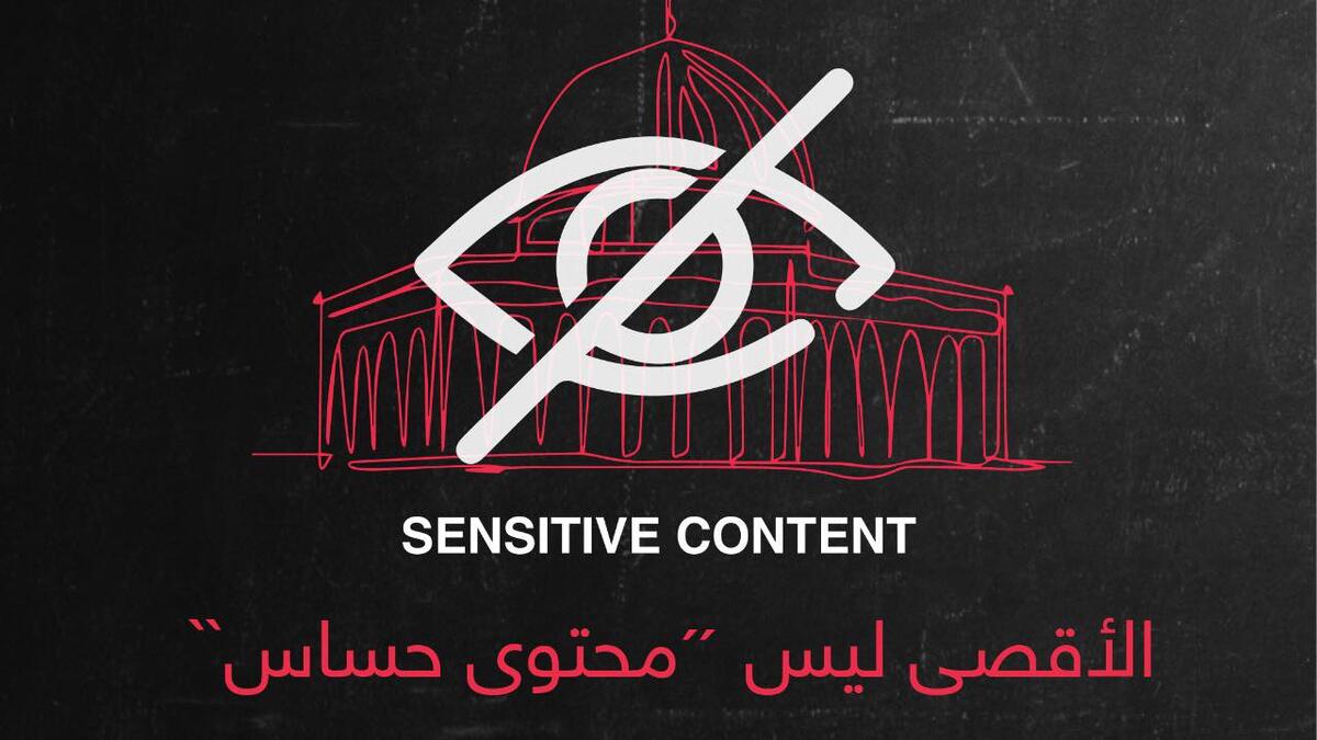 وتتم المشاركة بالحملة عن طريق عمل Follow للصفحة وبذلك، تشترك في الحملة وتضع صوتك مع الأصوات المطالبة بالعادلة الرقمية.