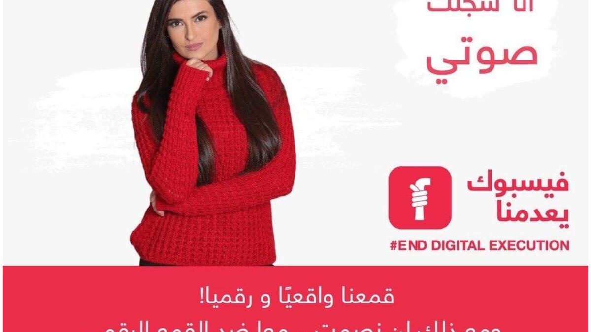 ووصل عدد المتابعين للصفحة المنشأة للحملة الى أكثر من 104 ألف منذ بدايتها، والعدد في تزايد بعد إعلان ونشر عدد كبير من المؤثرين عن دعمهم ومشاركتهم فيها.