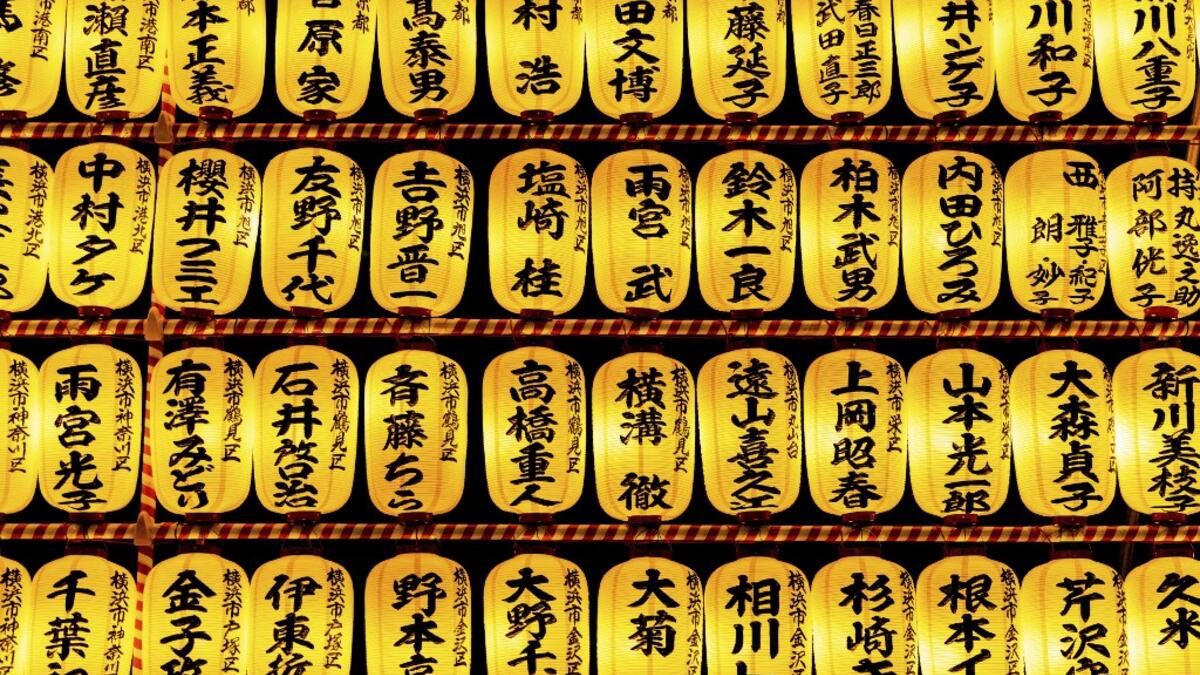 Mitama festival in Tokyo