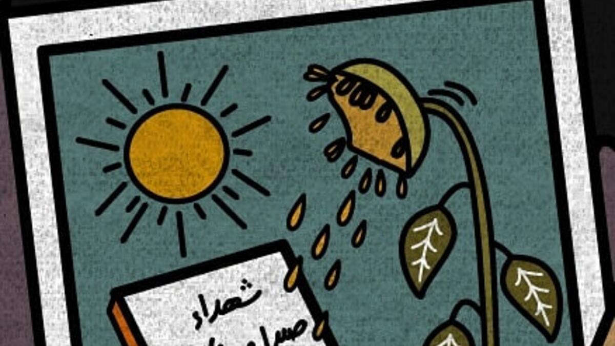 Sabra and Shatila massacre