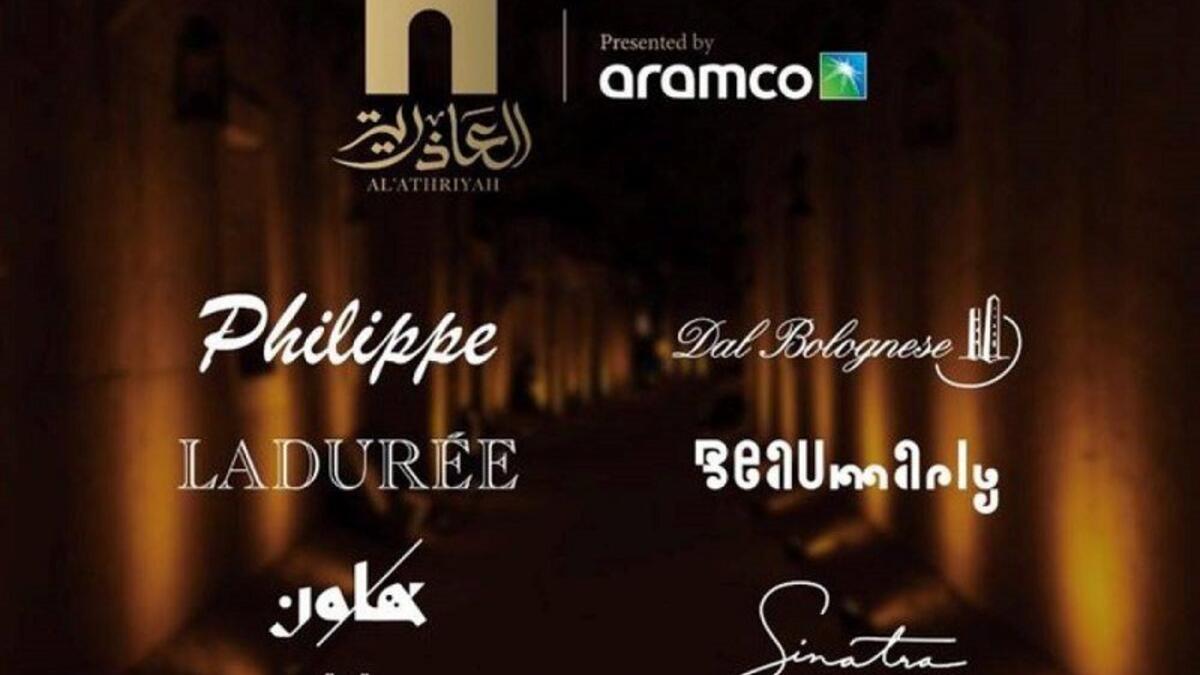 العاذرية منيو: تضم العاذرية خمسة من أشهر المطاعم والمقاهي الإيطالية والفرنسية الأمريكية ومنها  "فيليب تشاو" Philippe،  بومارلي، وريستورانيتيه دل بولونيزي ( يمكن الحجز عن طريق تطبيق ذا شيفز)