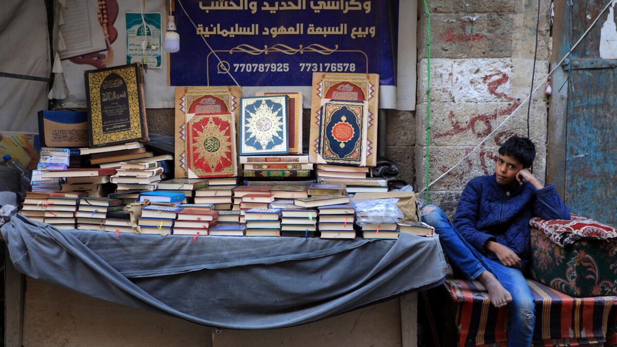 The Holy Month of Ramadan