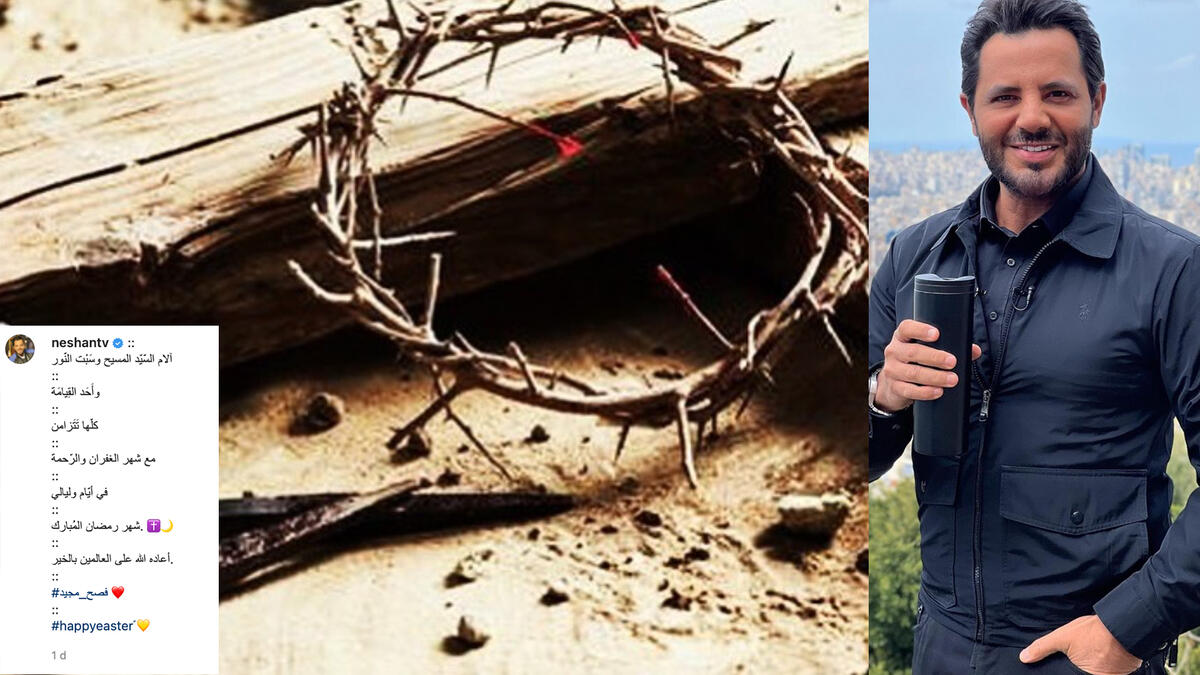 Neshan Der Haroutiounian