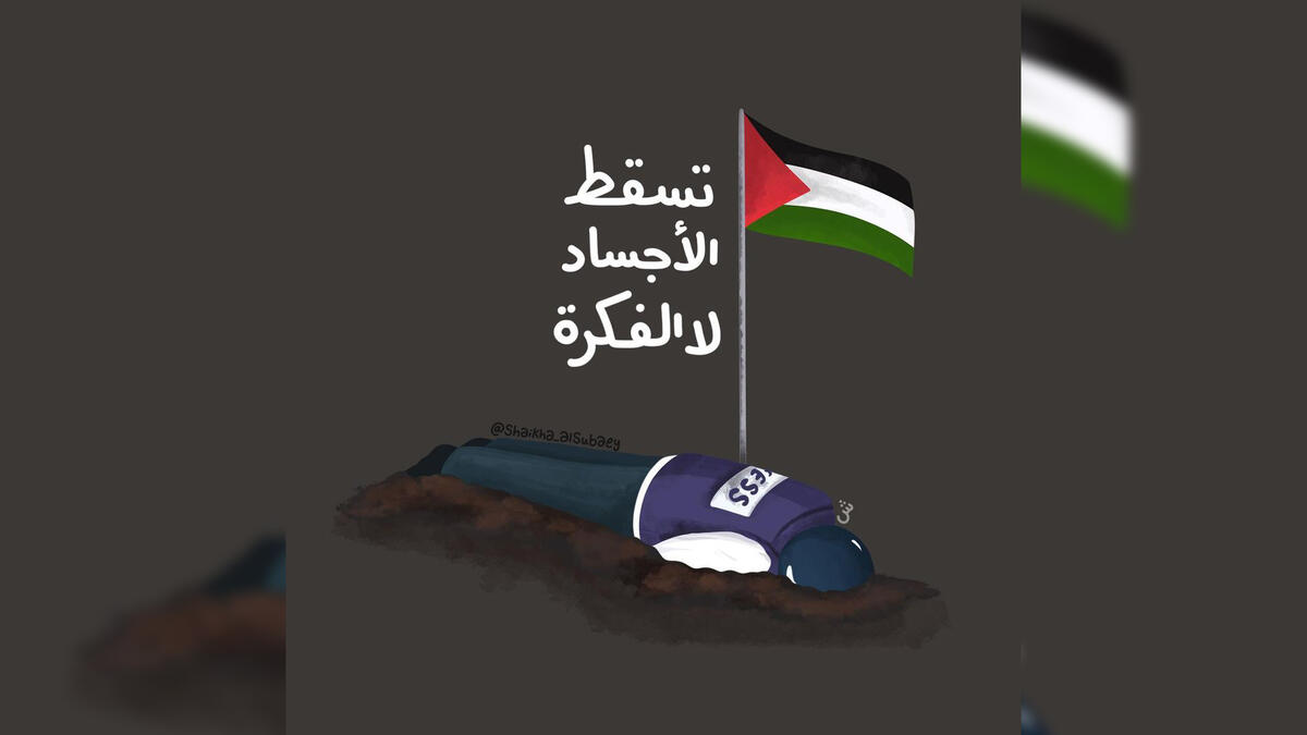 Cartoonists Pay Tribute to Al Jazeera journalist Shireen Abu Akleh