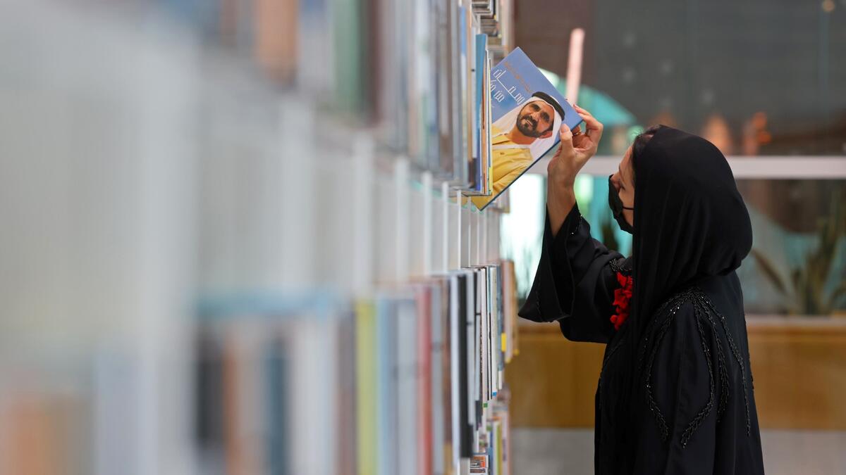 Mohammed Bin Rashid library