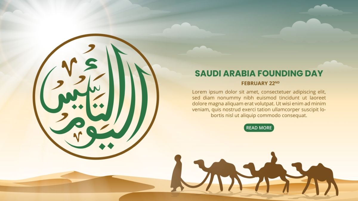 عبارات يوم التأسيس السعودي للأطفال 2026