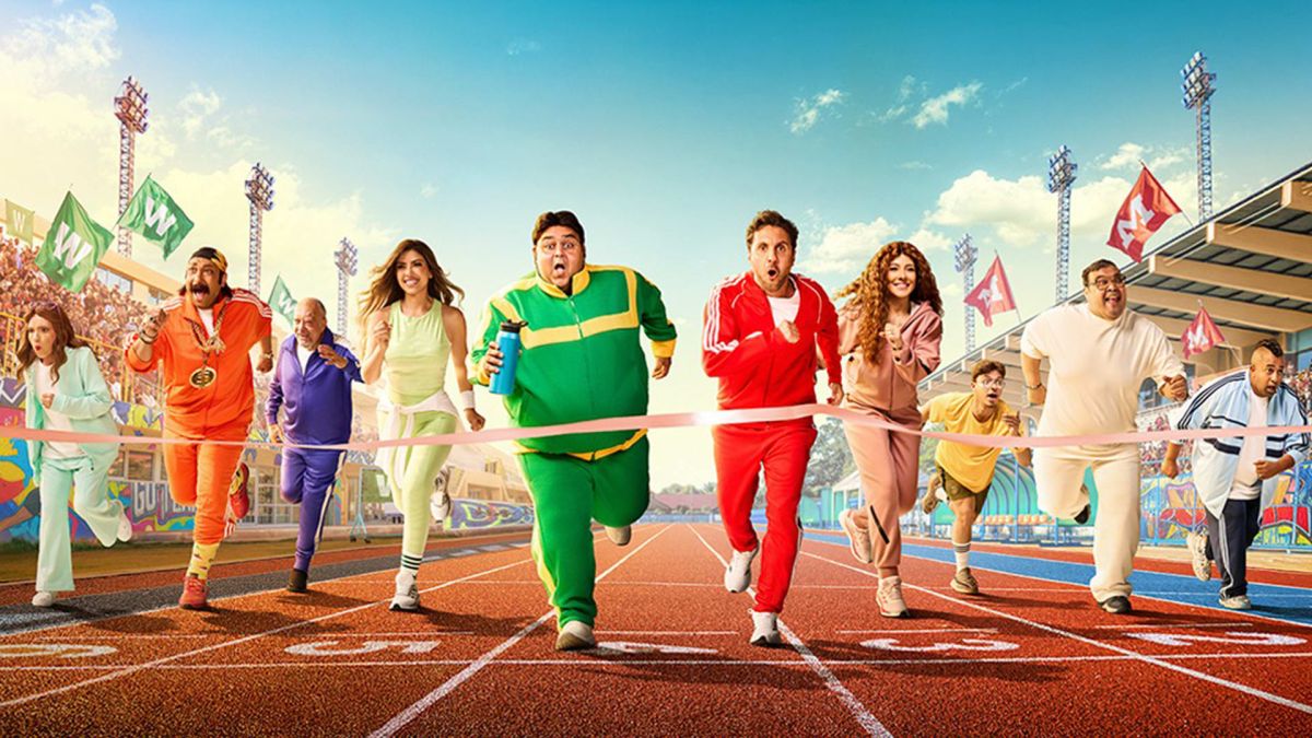 مسلسل اللعبة