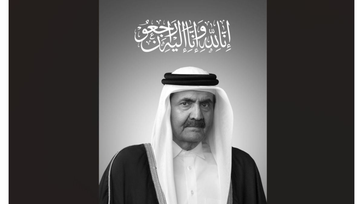  وفاة الشيخ حمد بن خليفة آل ثاني 