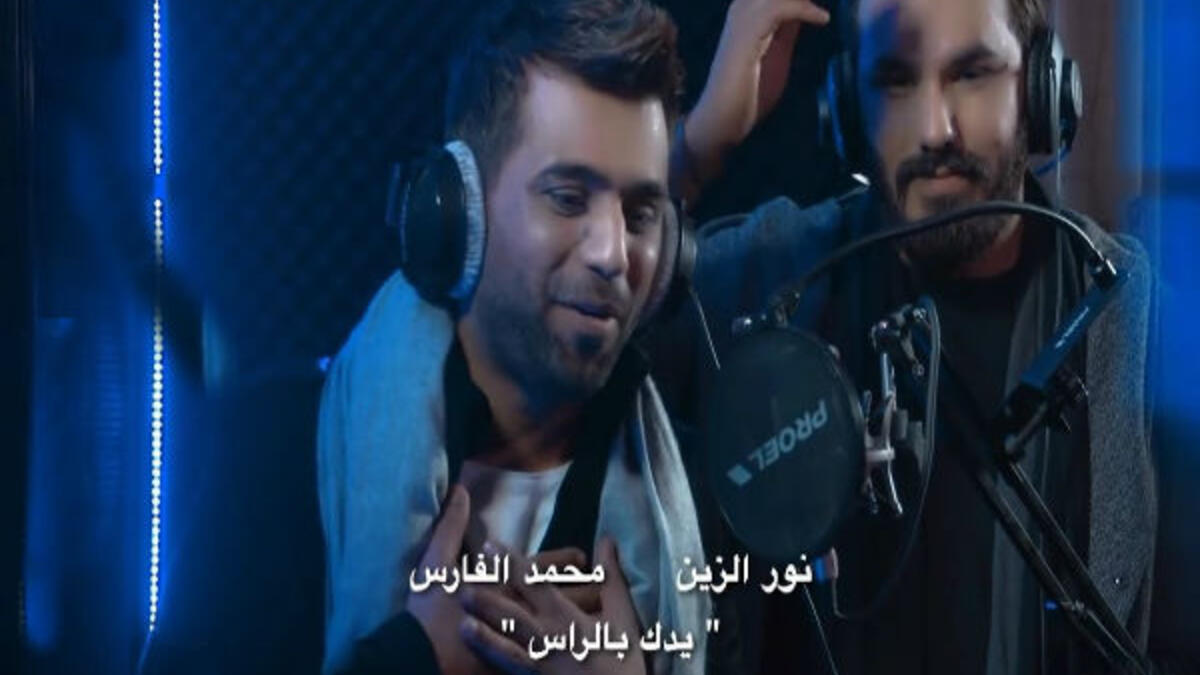 1- يدك بالراس: تصدرت أغنية يدك بالراس للمطربين العراقيين، نور الزين ومحمد فارس، قائمة الأغاني العربية الأكثر مشاهدة في عام 2018، وذلك بتسجيلها 278 مليون مشاهدة على يوتيوب حتى الآن.