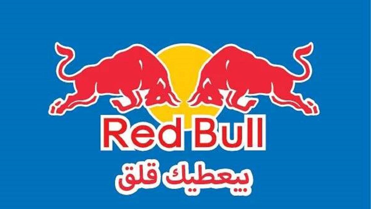 وظيفة مشروب ريد بول المعروفة هو منحك الطاقة لكن يبدو أن الطاقة تقلق العربي وتجعله لا ييستطيع النوم.
