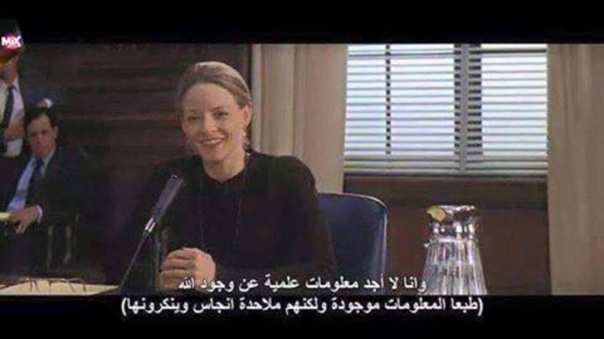 إنفعل المترجم لكلام الممثلة أثناء شهادة المحكمة والتي تختلف عن معتقده