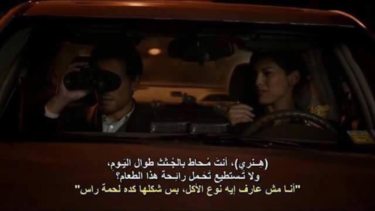 بالإضافة للترجمة قام المترجم بإضافة القليل من التخمينات